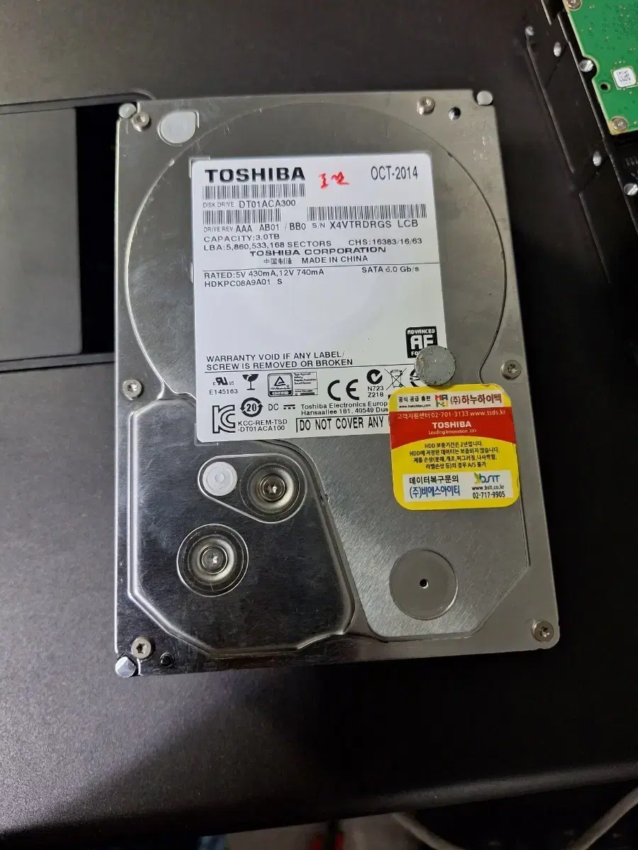 TOSHIBA DT01ACA300 3TB SATA HDD 2개 개당가격 | 브랜드 중고거래